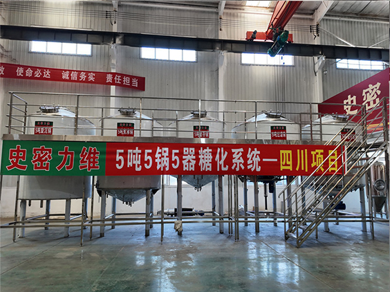 阿坝精酿啤酒设备厂—10吨五锅五器糖化系统—东北项目